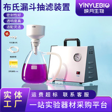 �����^�Vƿ��ճ�V�b���մɲ���©�����z�����b1000/2500/5000ml