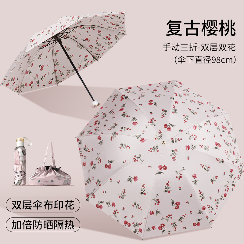 Yubao 傘、晴雨兼用、女性用日焼け止め日傘、二層ビニール抗 UV 日傘、小型でポータブルな傘|undefined