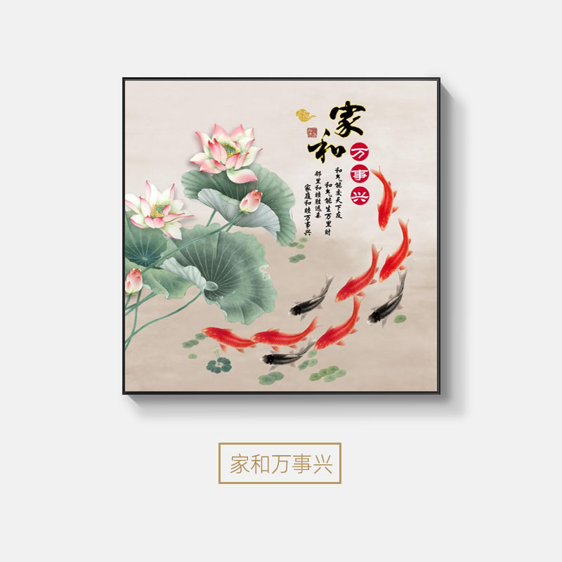 家和万事兴-B / 40*40cm+金色框【高档轻奢】+高清艺术纹理画面【25mm铝合金框】