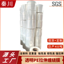 ���Ipe�p�@Ĥ���Sֱ�NPE͸�������p�@Ĥ ճ�Ըߏ�����45cm��