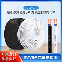 ��о����RVVB���ñ��o�׾�0.5 0.75 1ƽ����оƽ���Դ��rvvb늾�