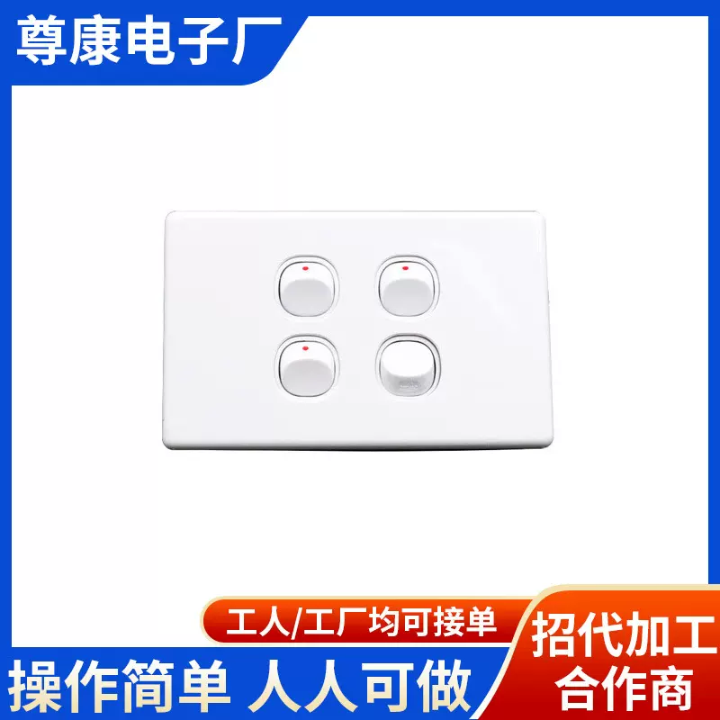 做电子产品代加工活联系组装办厂散件手工电子外包合作加工项目