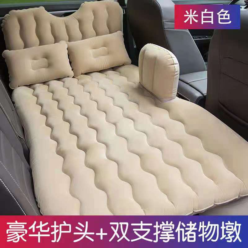 Qìchē – Vehicle-mounted inflatable bed SUV Sedan Rear - headrest-flocked-beige-double-stool