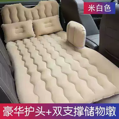 Vehicle-mounted inflatable bed car inner and rear sleeping - beige-double-pier-flocking-head-guard
