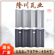 水泥彩瓦波浪瓦大波瓦小波瓦屋面瓦别墅瓦农村屋顶瓦片