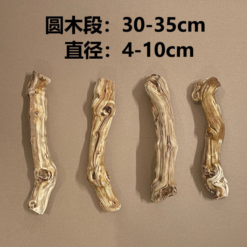 30-35cm 둥근 나무 섹션
