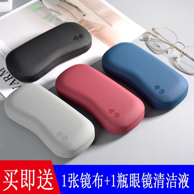 Caja de gafas simple para hombres y mujeres estilo retrógrado estilo portátil anti-presión viaje miopía gafas caja de cáscara