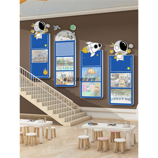Kindergarten Stair Wall Decoration Corridor Environmental Creation Material Theme Wall Sticker Finished Product Space Astronaut Work Display