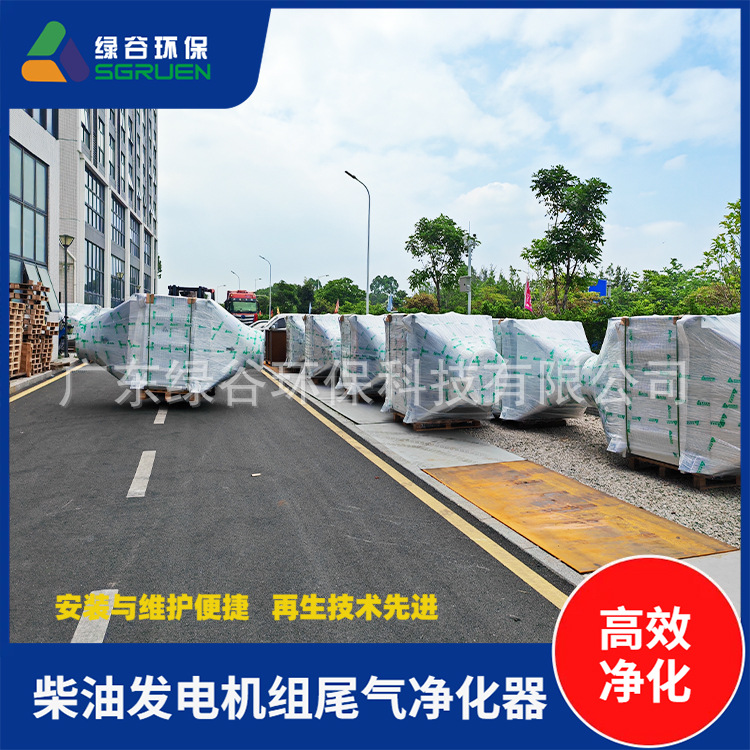 尿素热解SCR脱硝设备 厨余垃圾填埋场沼气发电机氮氧化物治理