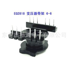 EQ2818�ľ�Ǽ�׃�����Ǽܸ��l�Ǽܿ����״�о��ʽ6+6