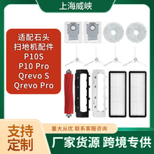 �m��ʯ�^P10S/P10Pro�ߵؙC���������ˢ�^�V�W��QĨ���Ĳ���ˢ