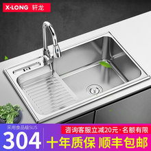 ��2025�¿�304���P�ˮ�ۆβ�ϴ�²ێ����°� ϴ�³��̨�M��ϴ