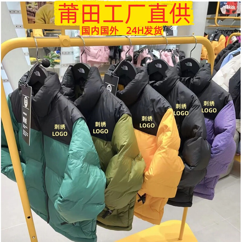 Cross-Border High-Quality North American Version 1996 down Jacket for Men and Women, 700 Fill Power, Short Style, Children's Jacket Cross-Border High-Quality North American Version 1996 down Jacket for Men and Women, 700 Fill Power, Short Style, Children's Jacket