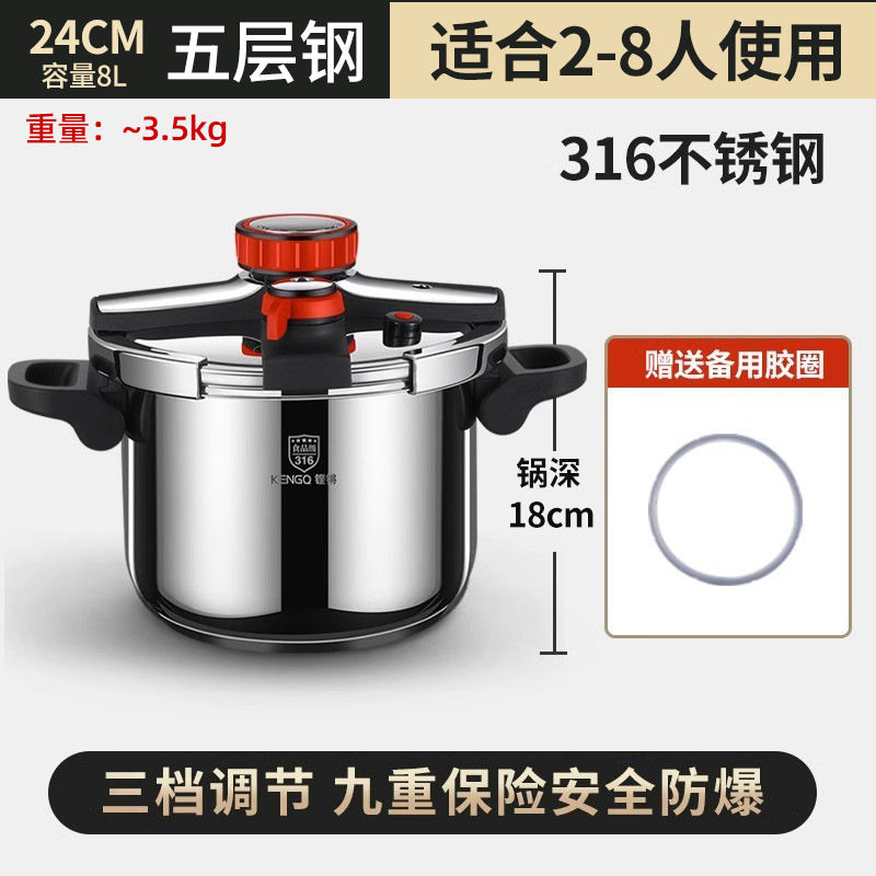 Alemania 316 olla a presión de acero inoxidable engrosada nueva olla a presión a prueba de explosiones olla a presión doméstica buque insignia oficial auténtico