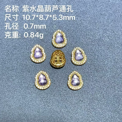 Zərgərlik ara hissələri Bead Semi-Finished Product - amethyst-gourd-through-hole