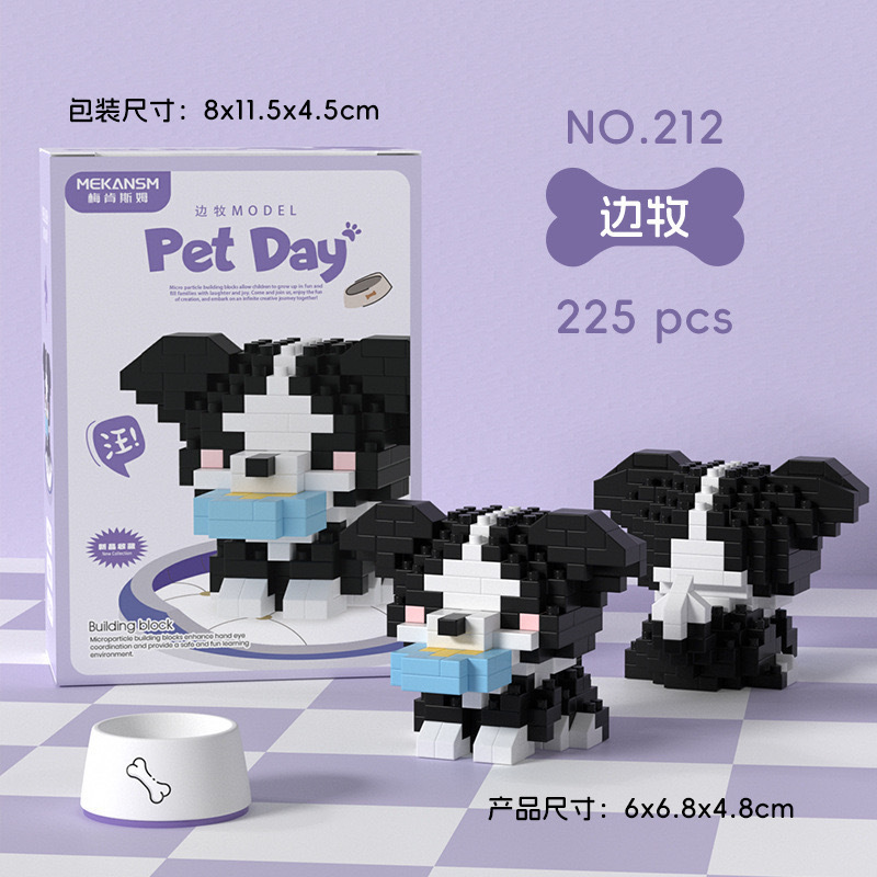 レゴハキミ子犬ハスキーキャットラグドール微粒子ビルディングブロック装飾品子供の知育玩具バッチと互換性があります。|undefined