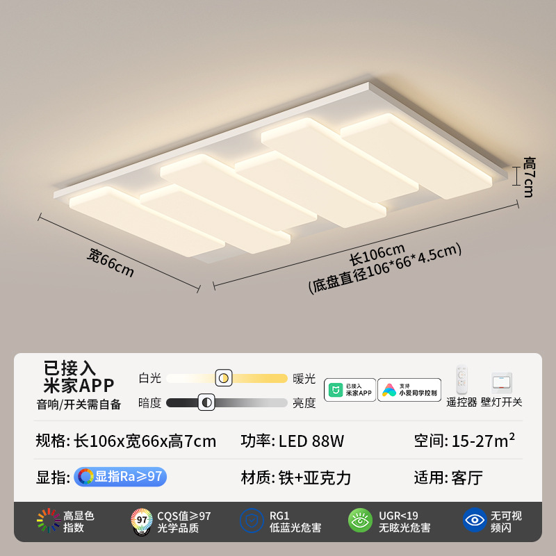 Sand White - conectado a Mijia APP - Full Spectrum