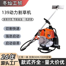 �羳����ݙC���͙C 139F���ݙC �ě_�̱�y140����C���͸�ݙC