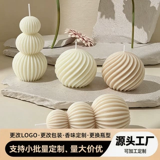 加工定制北欧风波浪球形香薰蜡烛白色氛围感几何造型简约创意摆件