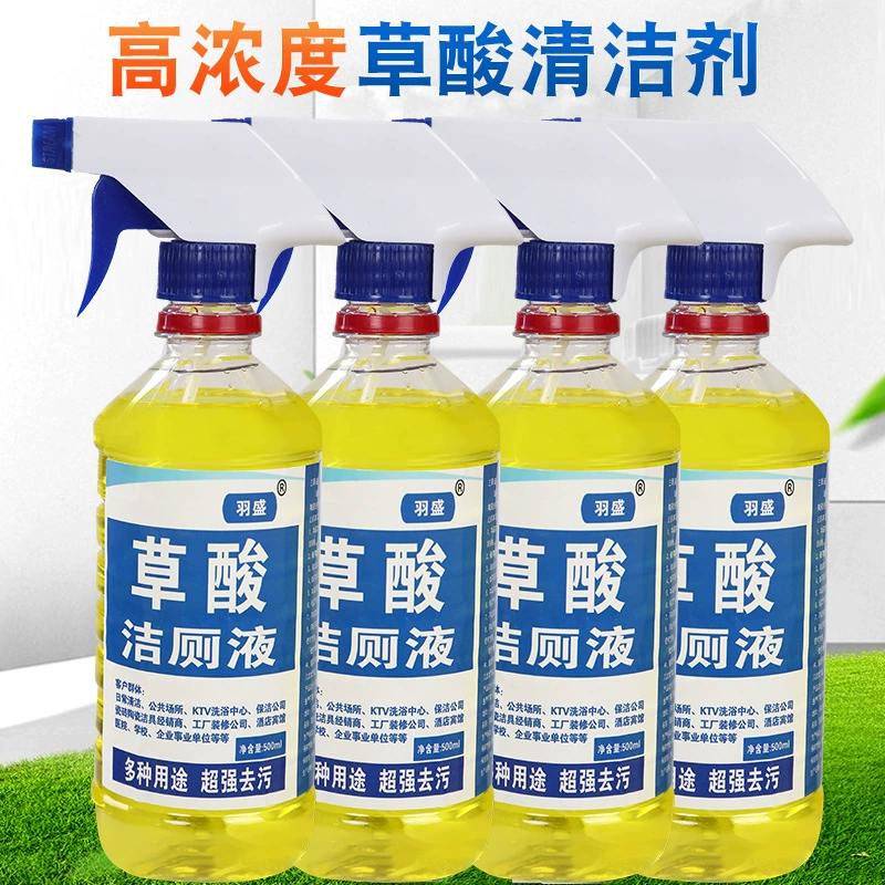 Чистящее средство для унитаза с щавелевой кислотой высокой концентрации очиститель для унитаза семейный отель сильное удаление грязи с туалетной мочи