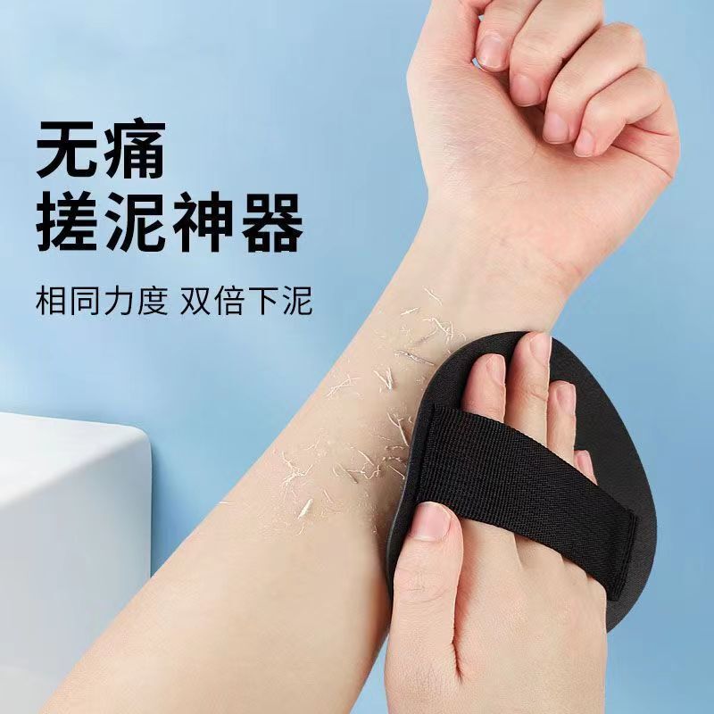 CA黒のお風呂の皮の丸い餅のお風呂のタオルのお風呂の神器の家庭用の女性の専用の泥の無痛のネットの赤い金の同項|undefined