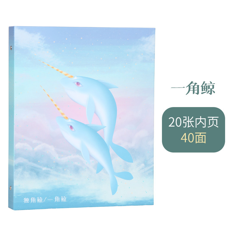 대형 A4 [20장] 40면/일각고래(잎 제외)