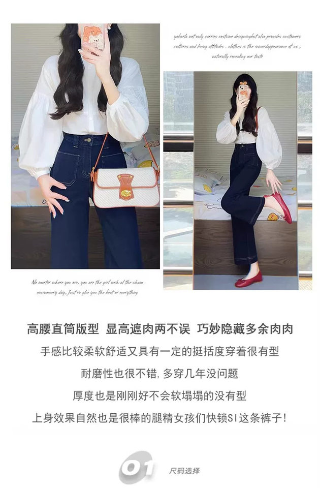 Quần jean nữ ống thẳng lưng cao dáng rộng lửng 9 tấc — Tannin Blue 8 điểm, Tannin Blue 9 điểm chi tiết 5