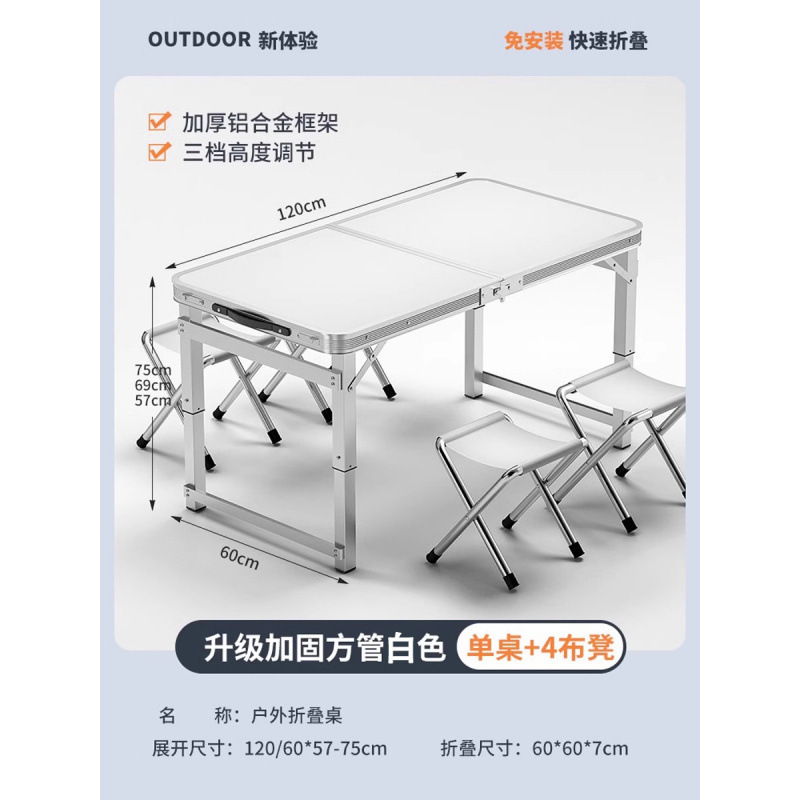 Mesa plegable para estand rectangular decoración portátil ceremonia de inicio de construcción mesa plegable para estand simple mesa de comedor al aire libre