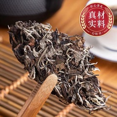 Fuding High Mountain White Tea Aged White Tea White Peony Tea Cake Aged White Peony Cake Zongzi Fragrance 350g Factory Wholesale