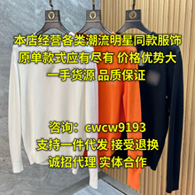 秋冬季纯色圆领羊毛衫男韩版休闲修身百搭针织衫连帽毛衣开衫毛衣