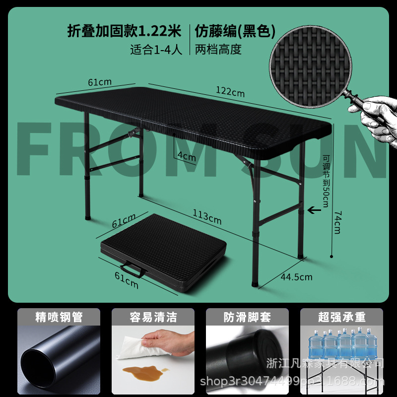 Mesa plegable transfronteriza de 1.2 metros, mesa plegable portátil de plástico para exteriores, mesa plegable para puestos de mercado nocturno, fabricante mayorista.
