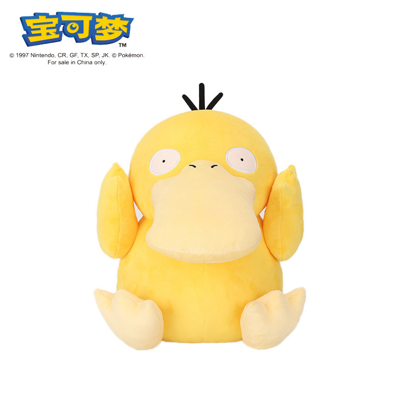 正版宝可夢公仔ピカチュウぬいぐるみ|undefined