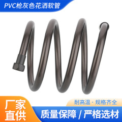 PVCガングレーシャワーシャワーホース給湯器出水管浴室シャワー管接続シャワーホース