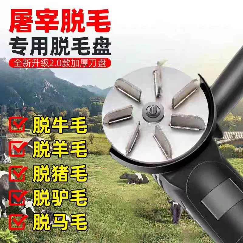 Угловая шлифовальная машина для эпиляции ножи электрический нож из нержавеющей стали