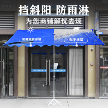 KE3C遮阳伞户外摆摊斜伞商用店铺太阳伞大型斜坡伞大伞户外摆摊做