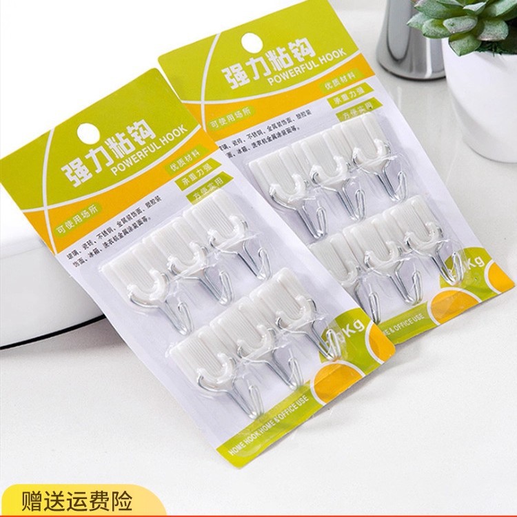 Strong Hook Kitchen Bathroom Bathroom Waterproof Sticky Hook Door Rear Wall Hanging Wall Wall Traceless Adhesive Small Hook