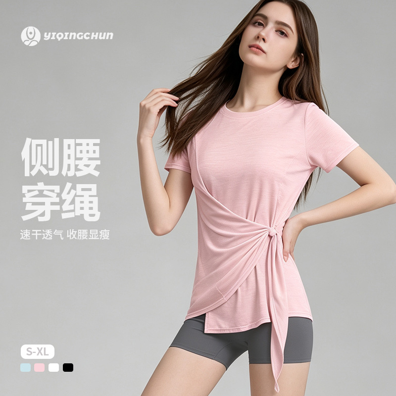 夏季新款瑜伽服上衣透气速干女子瑜伽短袖T恤软糯运动跑步健身服 运动户外厂家批发实拍图