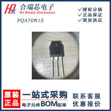 FQA70N15 Ч bTO-3PN ԭS·ICN