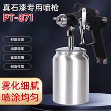 ���N���ˮ��ɰ����PT871��ʽ��ʯ�ᇊ�Tˮ���z�ᇊ���ʯ���T