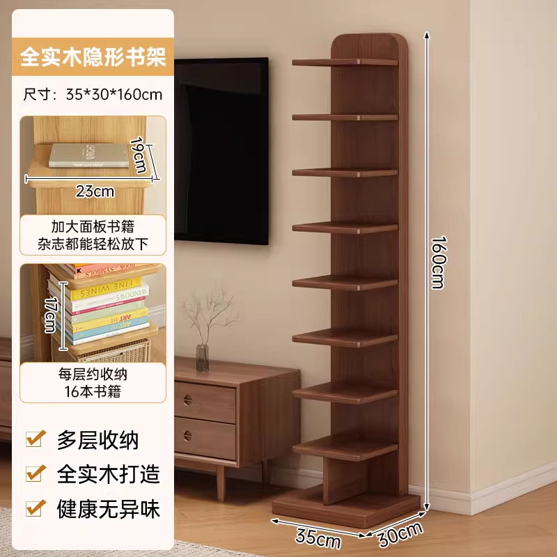 [두꺼운 베이스 플레이트가 더욱 안정적입니다.] 9단 원목 보이지 않는 책장 - 블랙 월넛 색상 (넘어짐 방지 장치 포함)