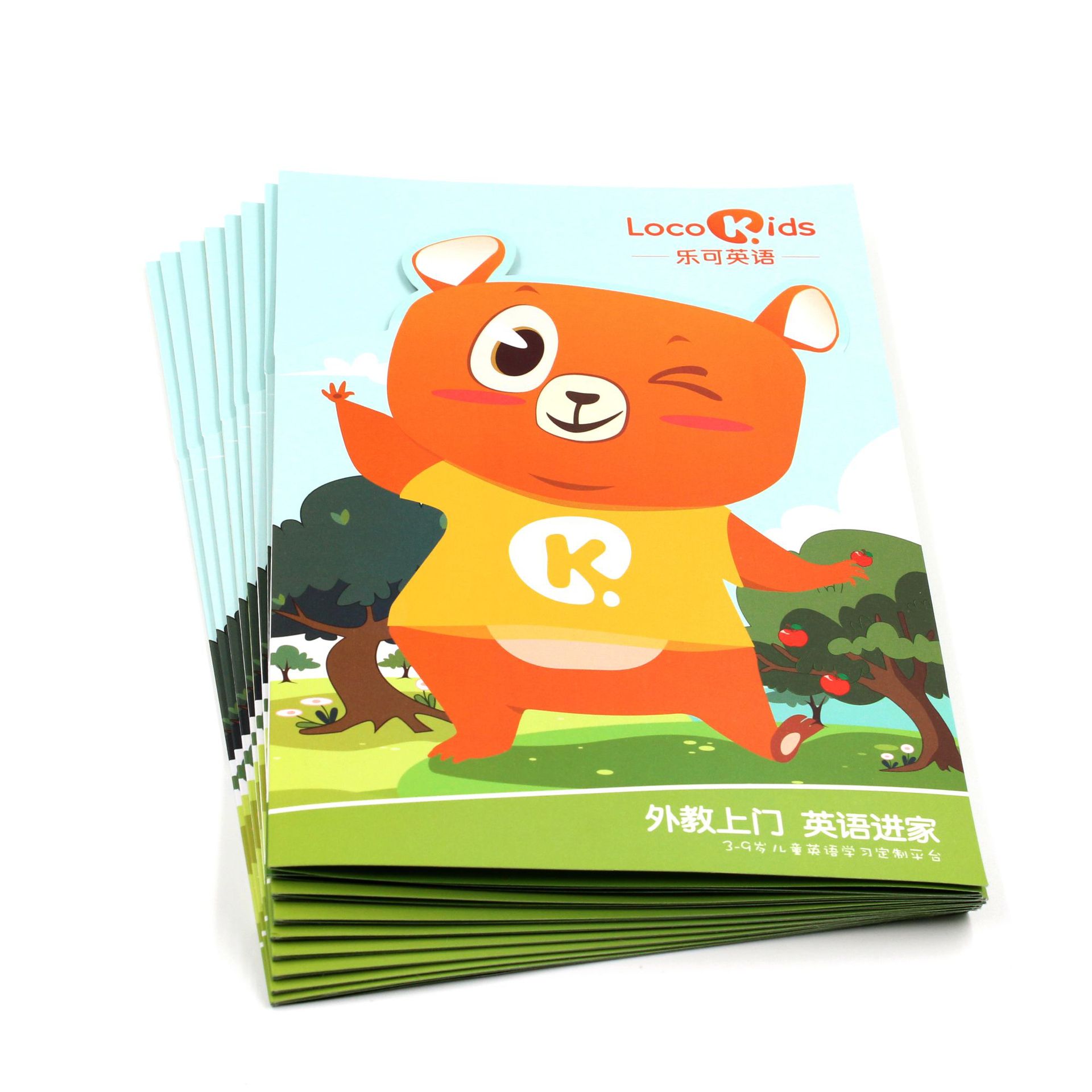 印刷厂家定制培训课外资料折页说明书异形卡通三折页彩页设计单页