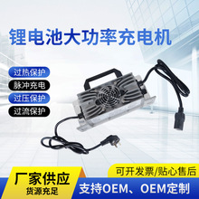 48V60V72v늄���݆܇��܇��Ԫ�늳س����20��15A�����F䇴���