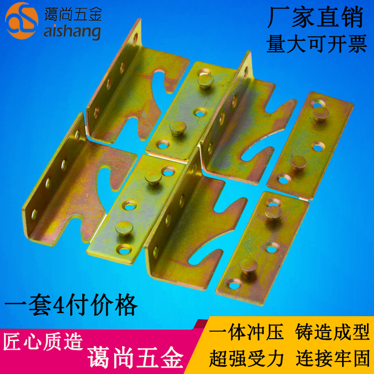 床挂床卡扣木床配件床托五金木工家具床扣连接件床板固定紧固件