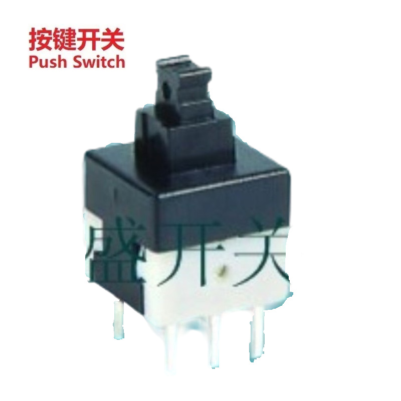 自锁开关8.0*8.0 自锁开关8*8 自锁按键开关耐温