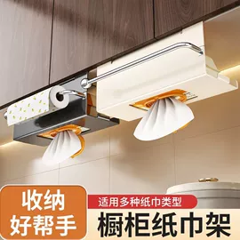 厨房置物架;收纳架;沥水篮、盆