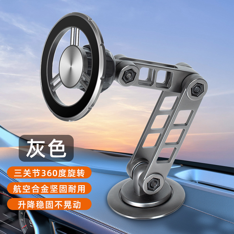 国境を越えた強力な磁気痕跡のないオールメタル車の携帯電話ナビゲーションホルダーセンターコンソール磁気車のナビゲーション携帯電話ホルダー|undefined