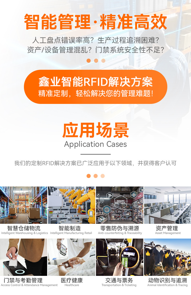 新详情模板-修改03_06