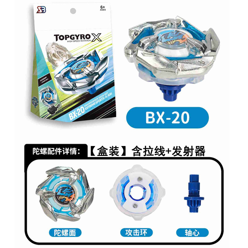 【现货几十款】跨境热卖爆旋SB陀螺新品升级BX-UX-CX系列合金玩具|undefined