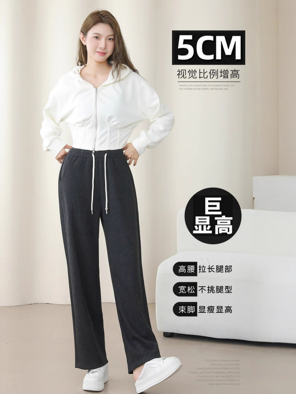 2025秋冬新款高腰云朵百搭显瘦时尚休闲宽松冬季糯米裤女直播爆款|undefined