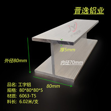 H���X�� 80*80*80*5mm�����X �ȏ�70mm �X�Ͻ����X �������X��